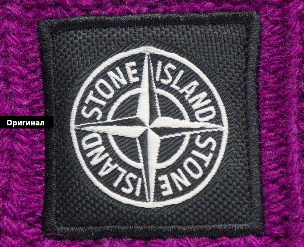 Что означает стоун. Нашивка СТО найлонд оригинал. Шеврон Stone Island. Нашивка стон Айленд оригинал. Stone Island патч.