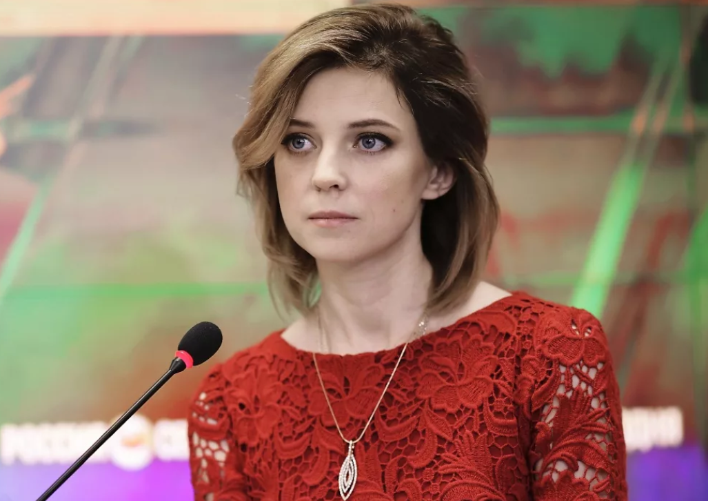 Наталья Поклонская