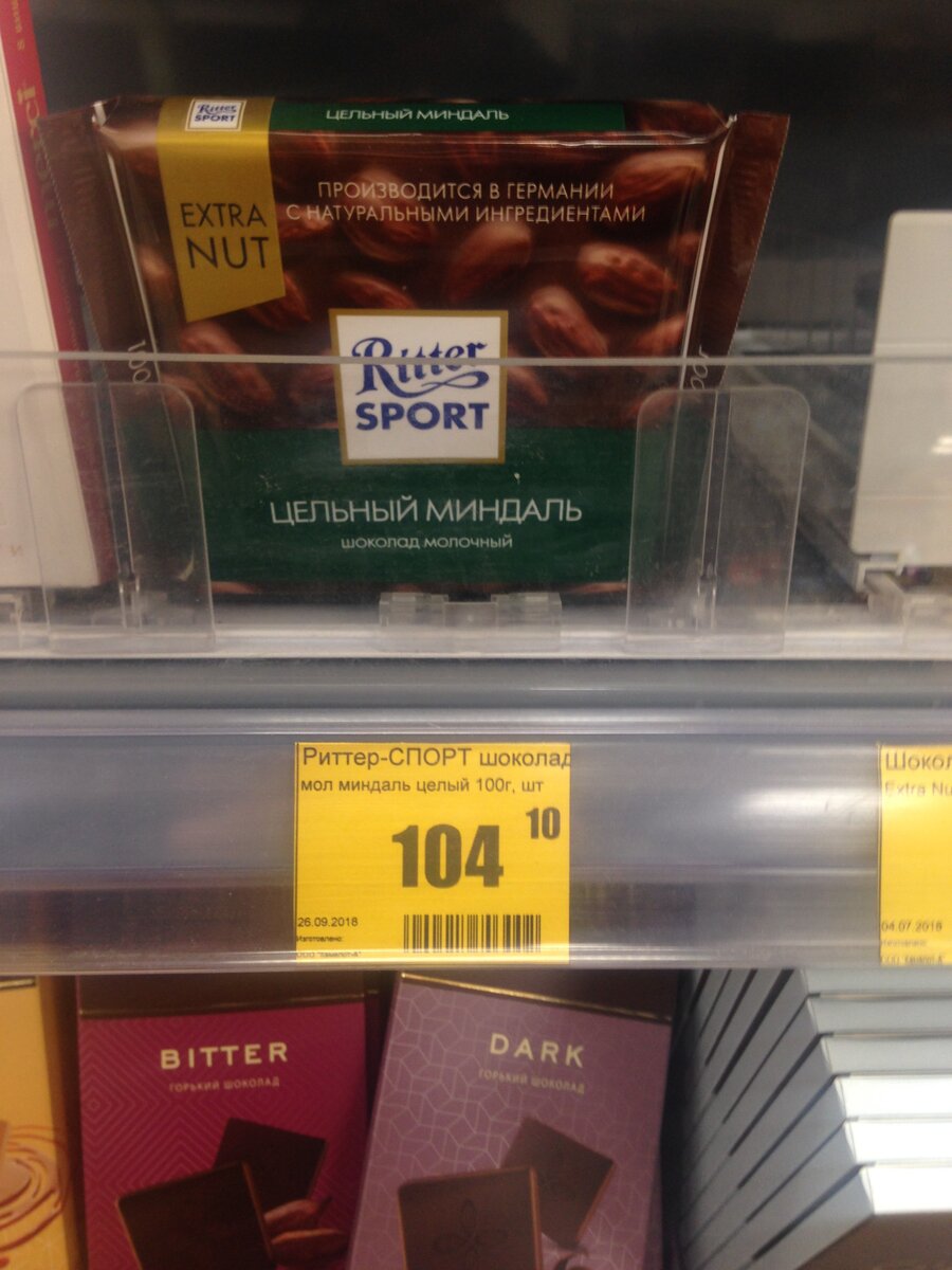 Цена за плитку 104.10