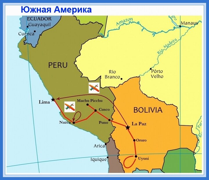 Карта где находится перу