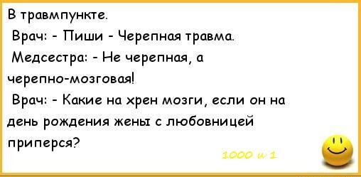 Подарил жене на день рождения любовник