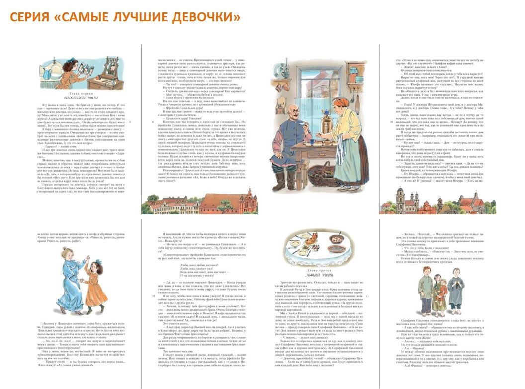 12 самых новых детских книг 2019 года | Books & Reviews | Дзен