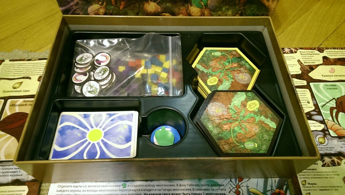                       Всё прекрасно умещается. И на пакетики не поскупились, кстати!