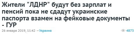 Интернет-издание из Украины под названием «Диалог.UA» стабильно отличается фейк-публикациями, наполненными радикальной риторикой официального Киева.-2