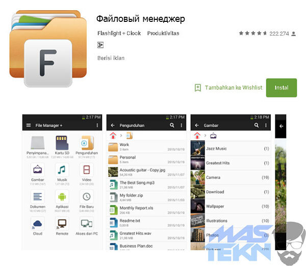 File manager downloads. Файловый менеджер. Файл менеджер. Приложение менеджер файлов. Файловый менеджер Flashlight Clock.