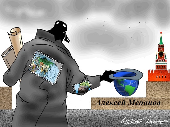 Алексей Меринов
