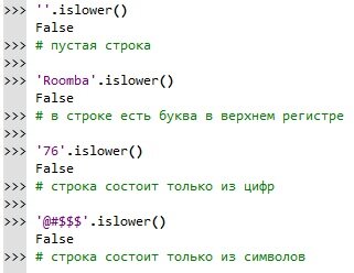 За сколько можно выучить python. Islower в питоне. Isupper и islower Python. Islower в си. Isupper что значит в питоне.