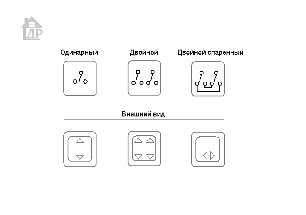 Переключатель на чертеже