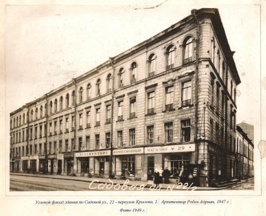 Картинка с сайта http://demetropole.ru/ru/kushat-podano/