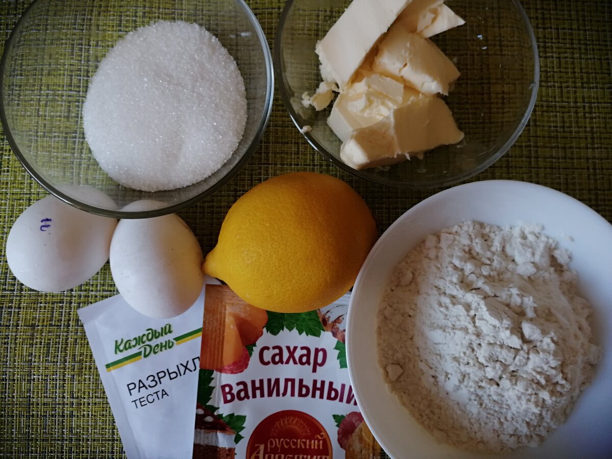 Ингредиенты для лимонного кекса