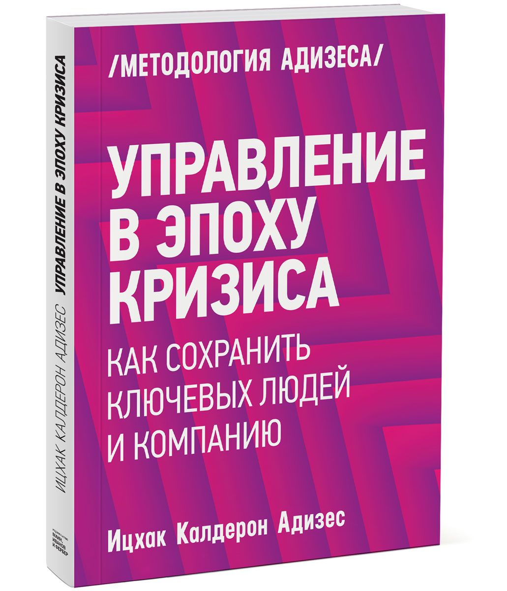 ТОП-5 книг о мотивации и адаптации персонала | Кадровое агентство Movejob |  Дзен