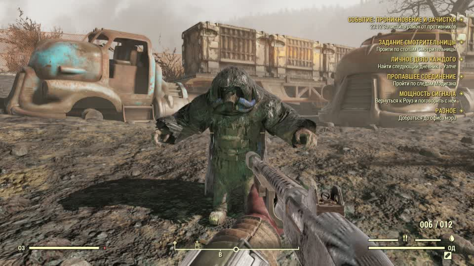 Fallout враги. Fallout враги