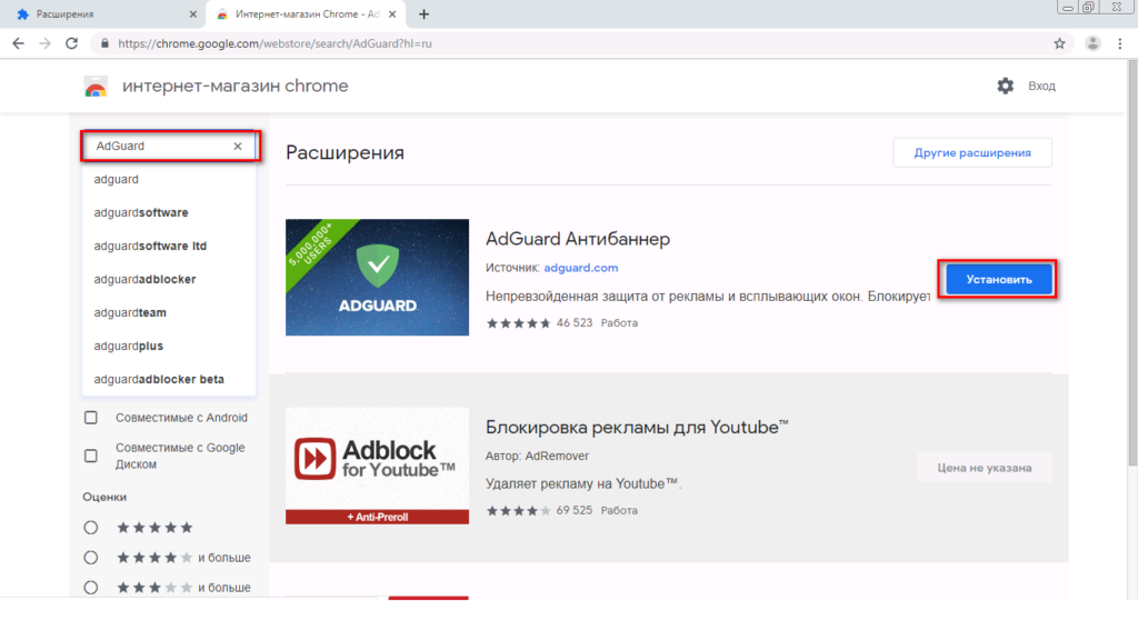 Реклама в гугл хром. Расширения для Google Chrome. Полезные расширения для Chrome. Блокировщик рекламы расширение для гугл хром. Хром блокировщик рекламы.