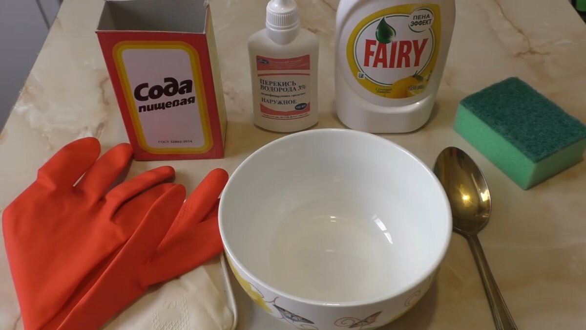 Уксус для мытья посуды. Сода перекись и моющее средство. Сода перекись и моющее средство для чистки посуды. Перекись водорода сода и моющее средство. Мыло и сода.