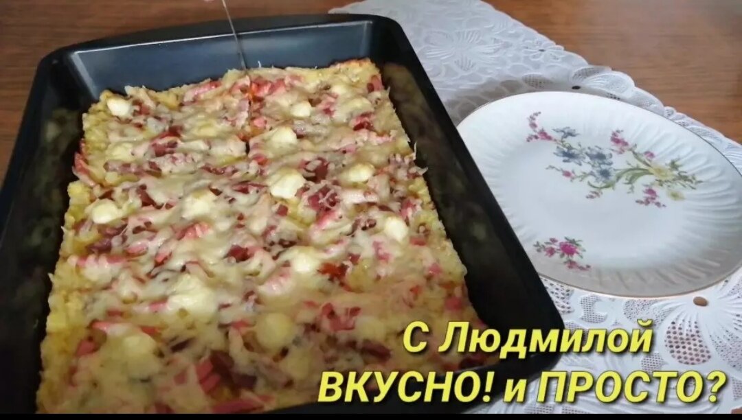 Кухня плехановой людмилы