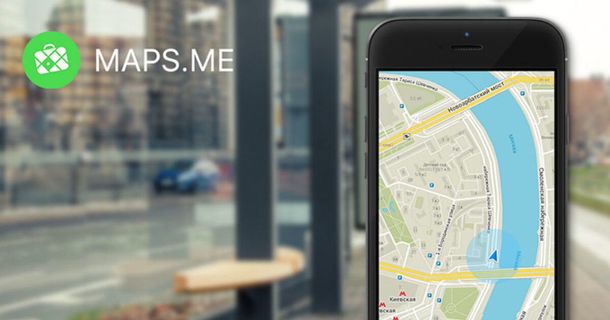 Map 1.21. Maps me карты. Приложение Maps.me. MAPME приложение. 3d дизайнер [карты и навигация].