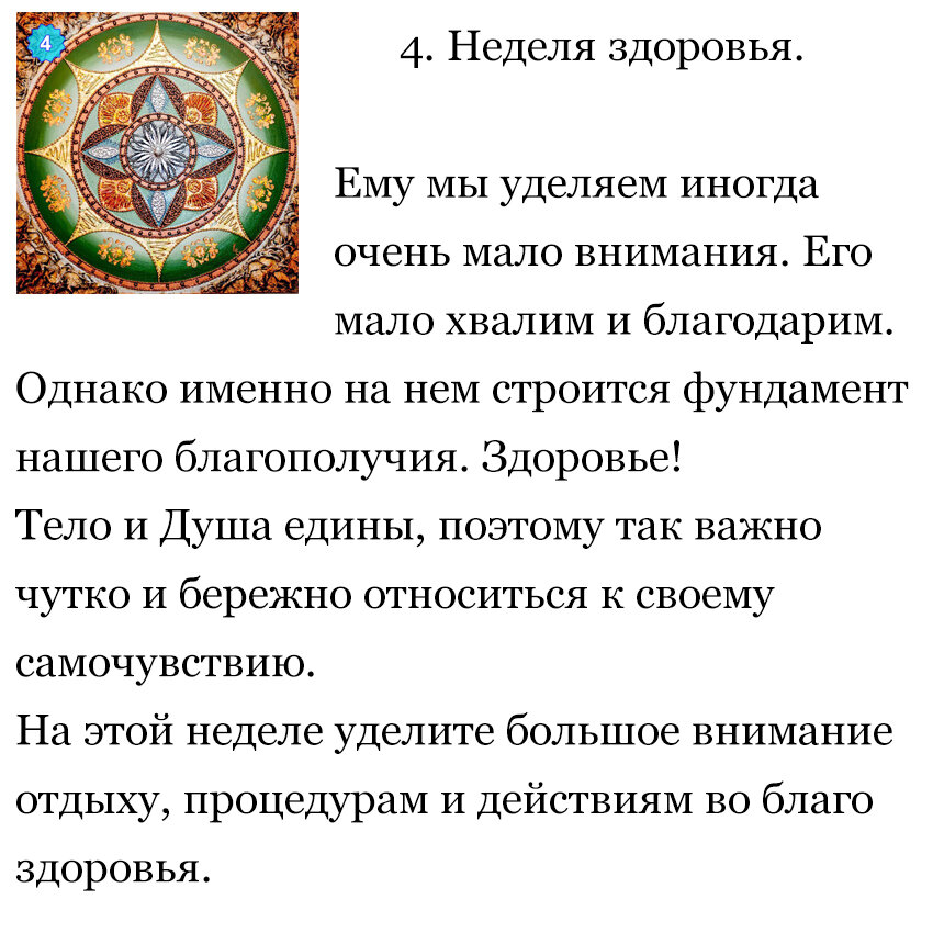 Что символизирует проблемы. Что символизирует проблемы