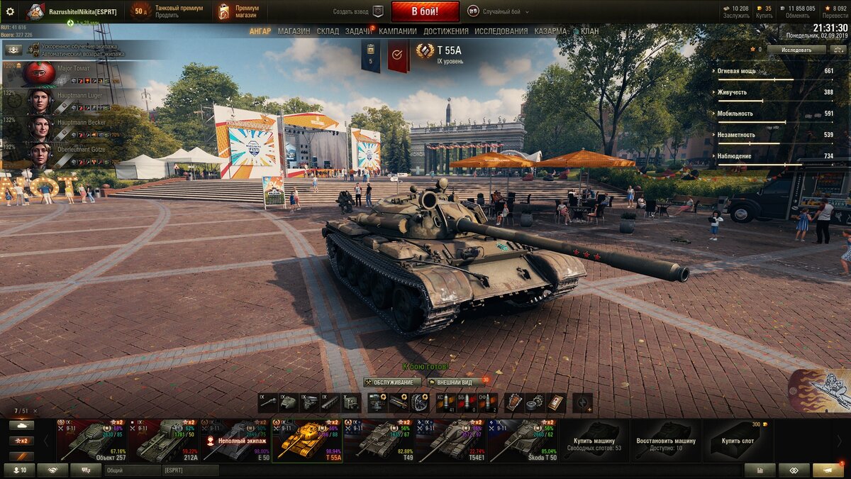 Какой танк 10 уровня