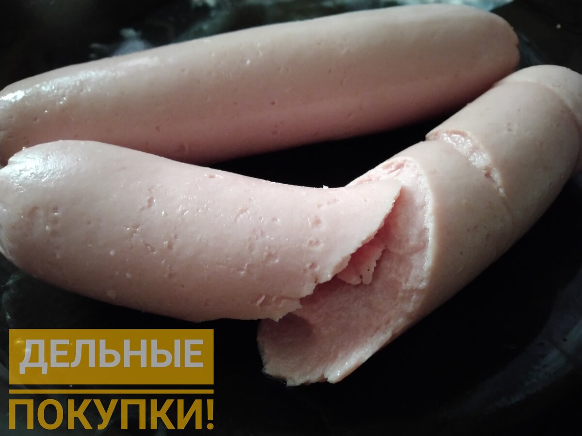 Сосиски в варёном виде