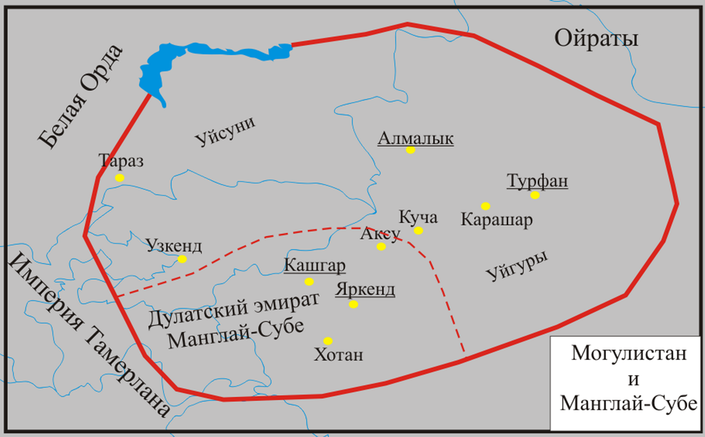 Могулистан и Мавераннахр. Могулистан карта. Моголистан на карте. Образование государства Могулистан. Моголистан