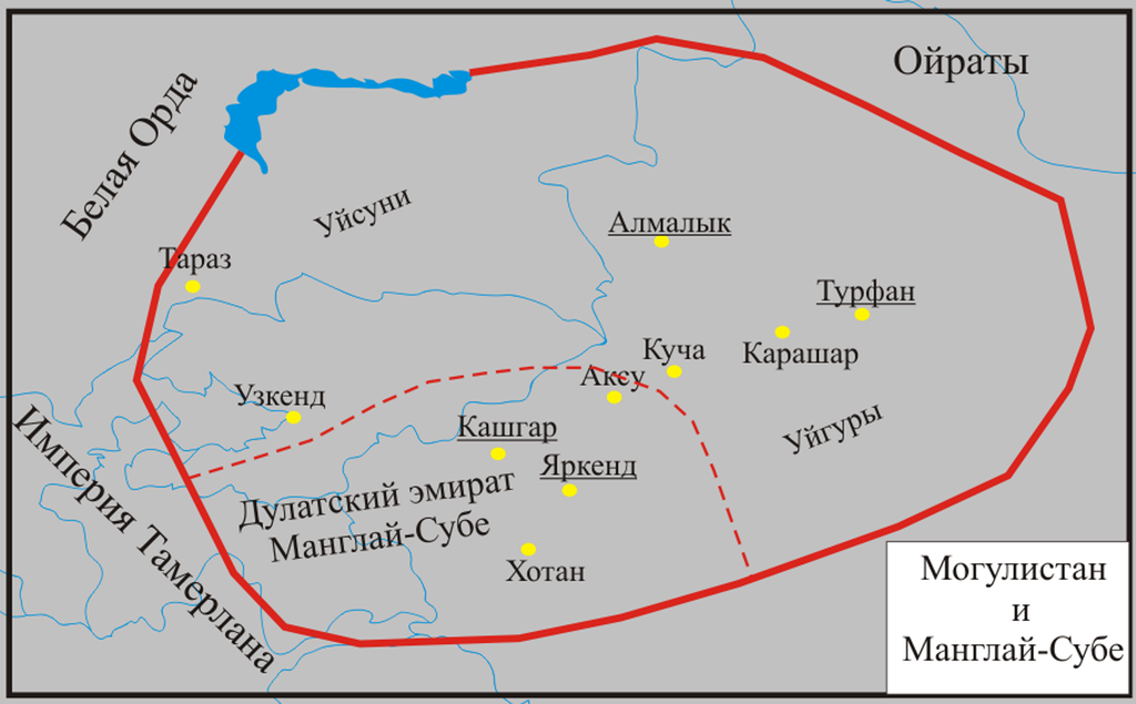 Могулистан и Мавераннахр. Могулистан карта. Моголистан на карте. Образование государства Могулистан.