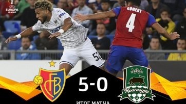 Фото: https://twitter.com/fckrasnodarНеудача 0:5 в игре 1-го тура группового этапа Лиги Европы с «Базелем» стала самой крупной в истории краснодарского клуба в поединках еврокубковых турниров. Прежний антирекорд «быков» был установлен 6 ноября 2014 года. Тогда они уступили немецкому «Вольфсбургу» со счетом 1:5.
