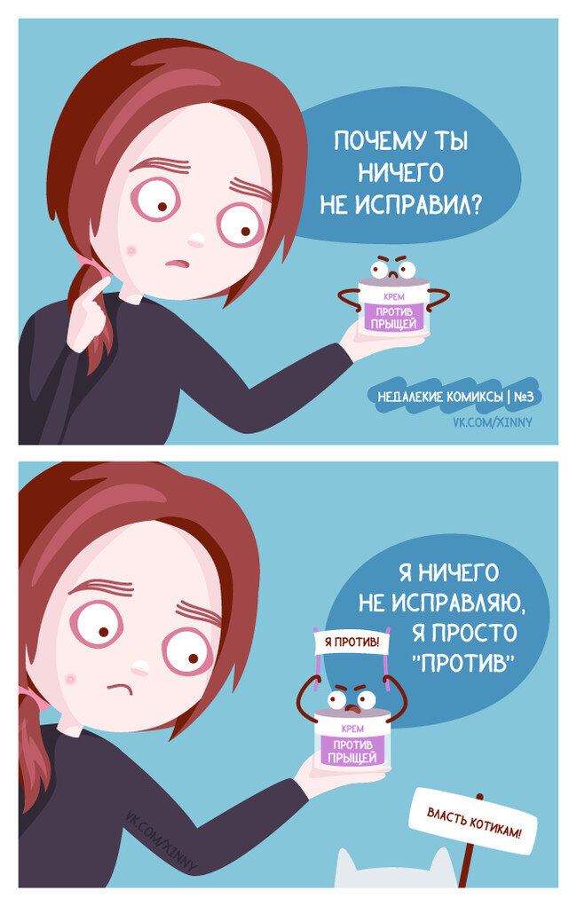 Фото: взято http://reactor.cc/post/3497919