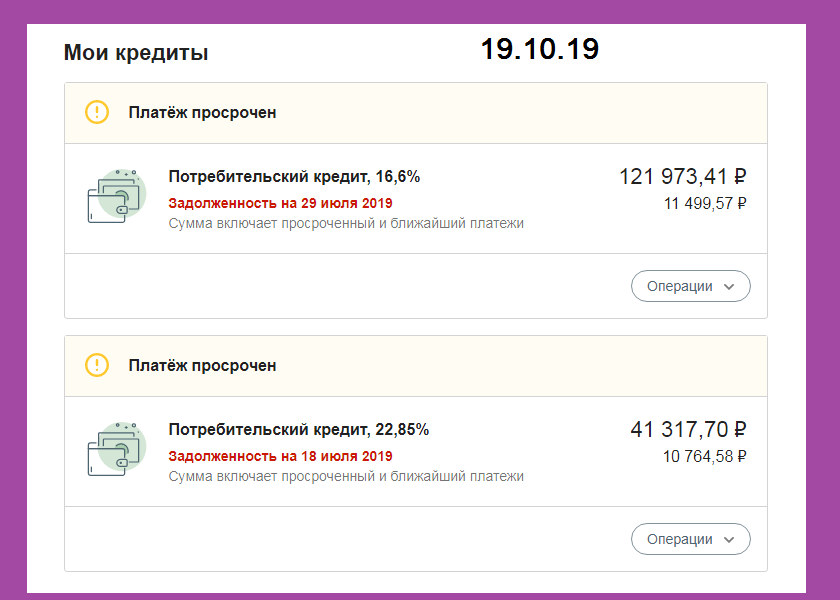 скриншот автора