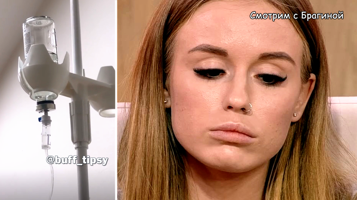 Милена Безбородова (@buff_tipsy)Фоточка: сцсети