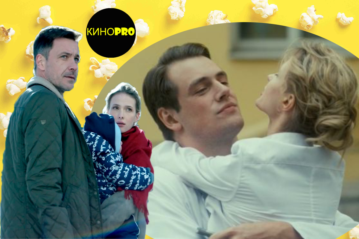 Спасибо, что читаете КИНОPRO