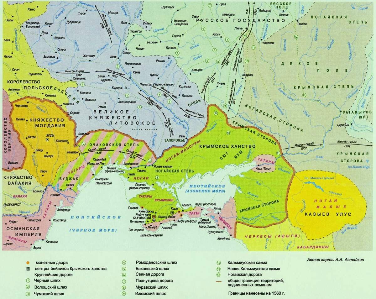 Крымское ханство на карте 16 века