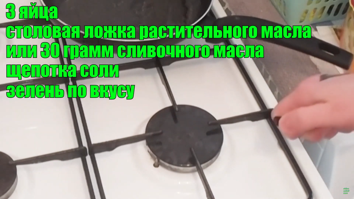 Ингредиенты яичницы