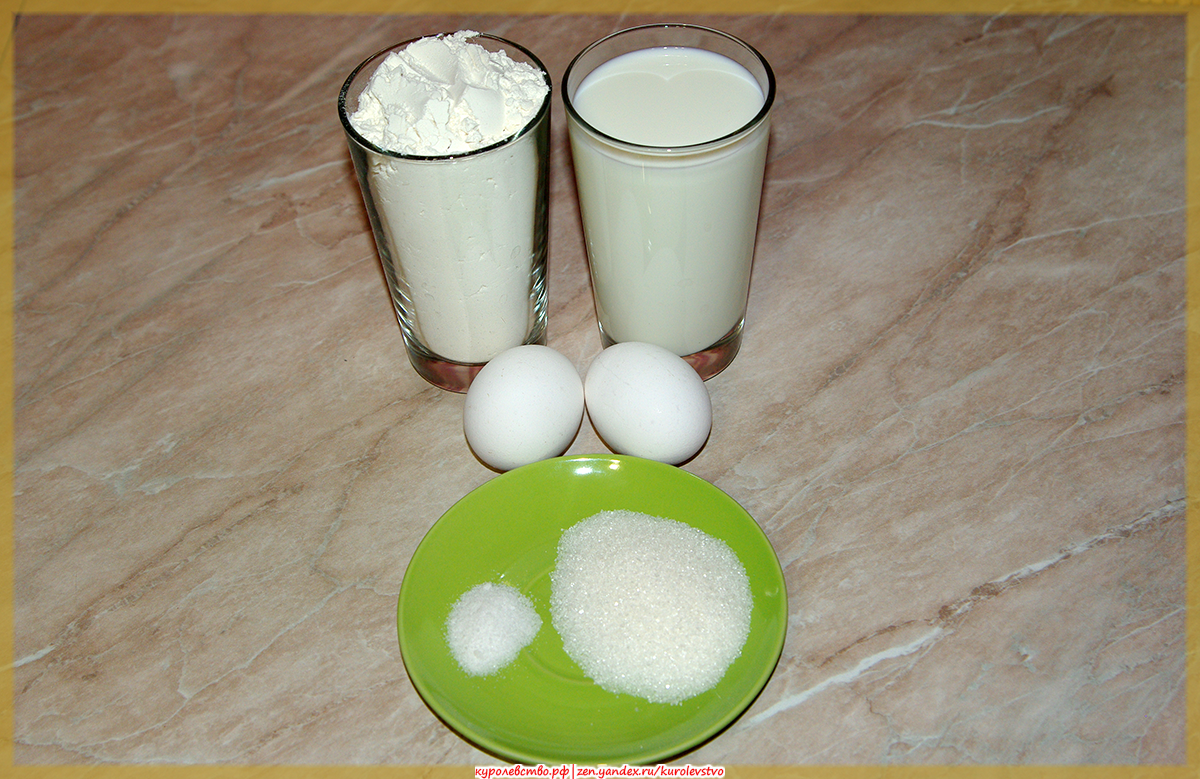 Ингредиенты для блинцов