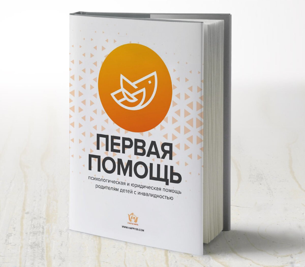 Возможности: современные подходы и технологии реабилитации детей