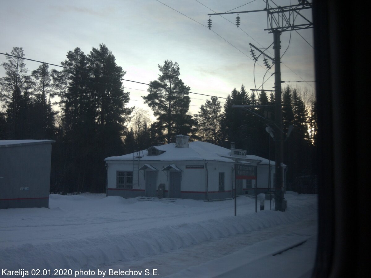 Станция Кяппесельга.