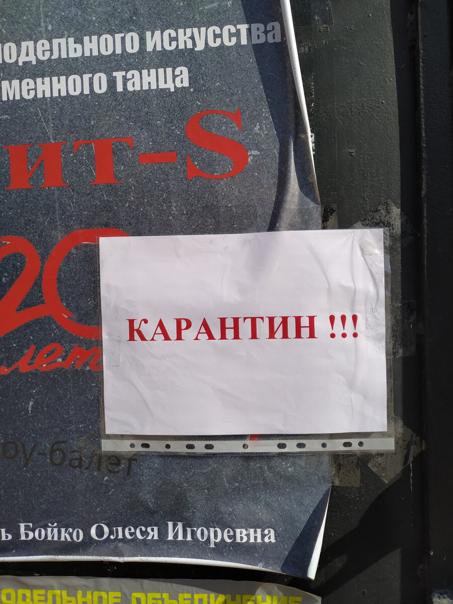 Все ушли домой
