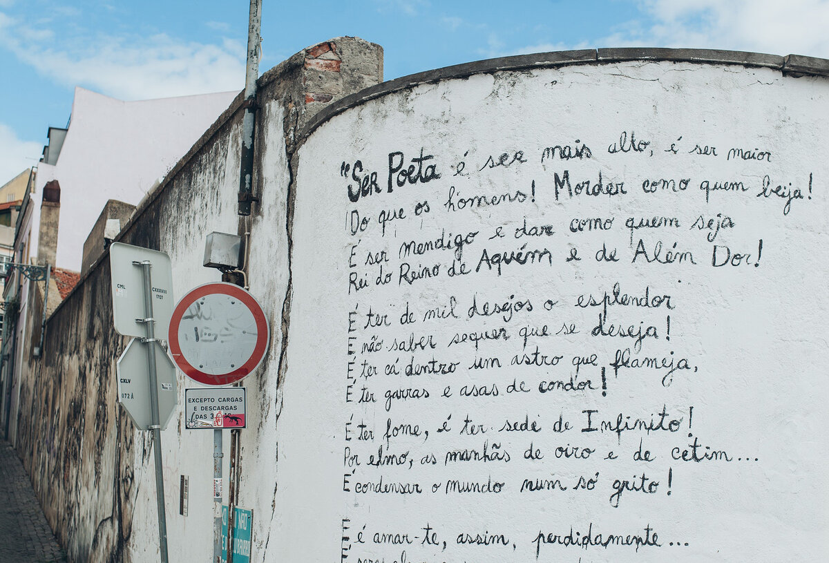 Писать на стенах - неблагодарное, но если с QR-ом, PR-ход хорош! (c) V. Y., фото (c) Elina Sazonova (elinasazonova.com)