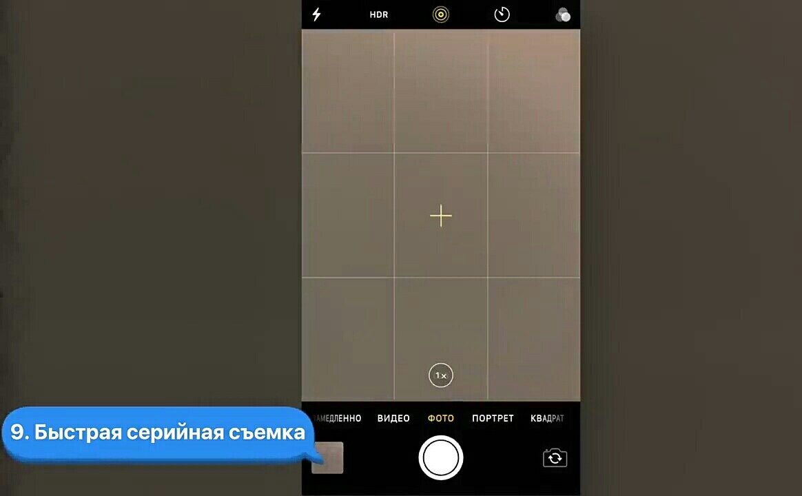 26 скрытых функций iPhone | Vabba Labba Dab Dab | Дзен