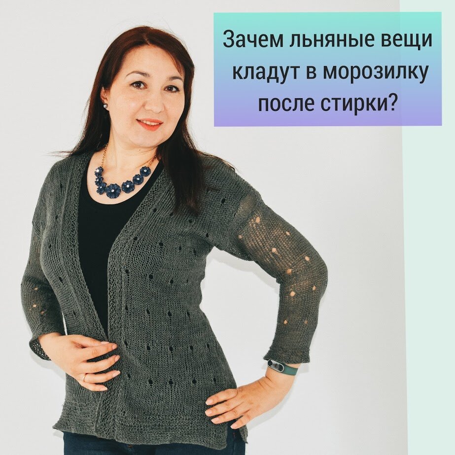 льняной кардиган связан на спицах. 