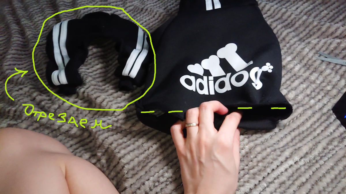 Переделать вещь, не трудно. Ножницы и иголка с ниткой)