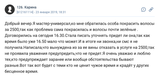 Вправе ли предприятие общепита отказать посетителю в обслуживании?