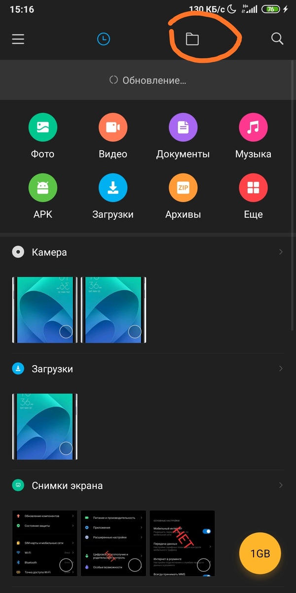 Инструкция