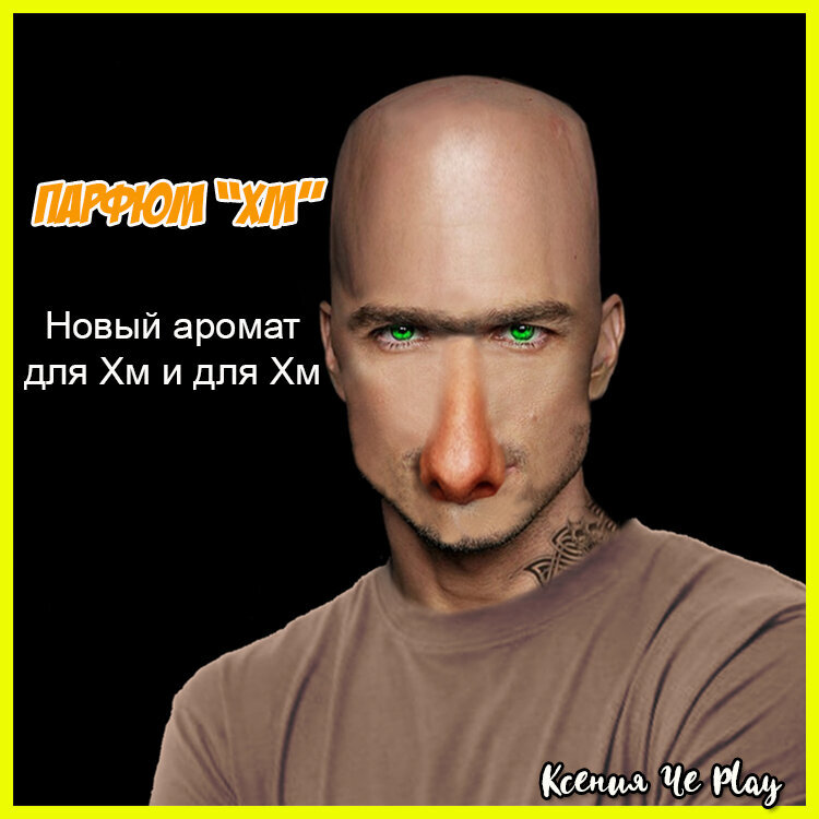 житель из Майнкрафт