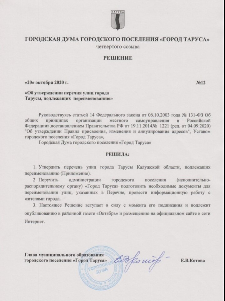 Скриншот с официального сайта