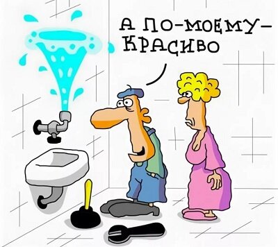 Анекдоты и смешные картинки про сантехников