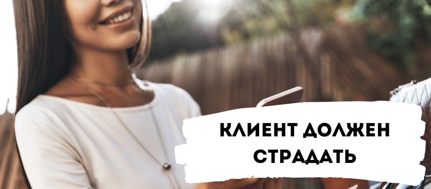 Клиенты следуй. Новые клиенты. Клиенты следуй. Клиент картинка. Общение людей.