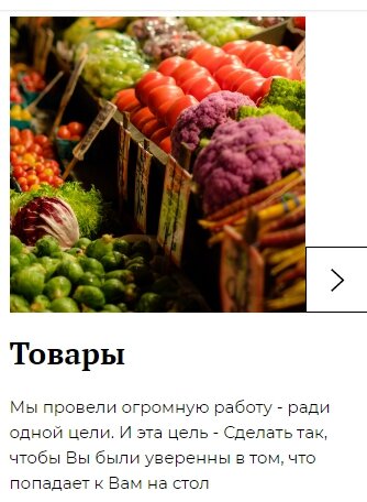 Кушать хочется всегда 