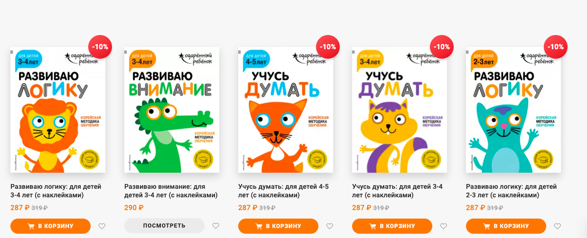 Скрин с сайта издательства.