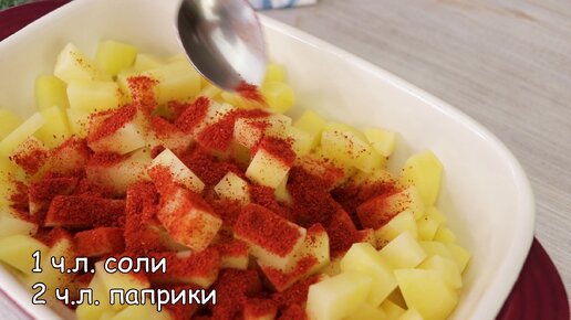 Попался новый рецепт из картофеля вкуснее, чем жареные, только проще (едят даже те, кто картофель не любит, делюсь) # 270