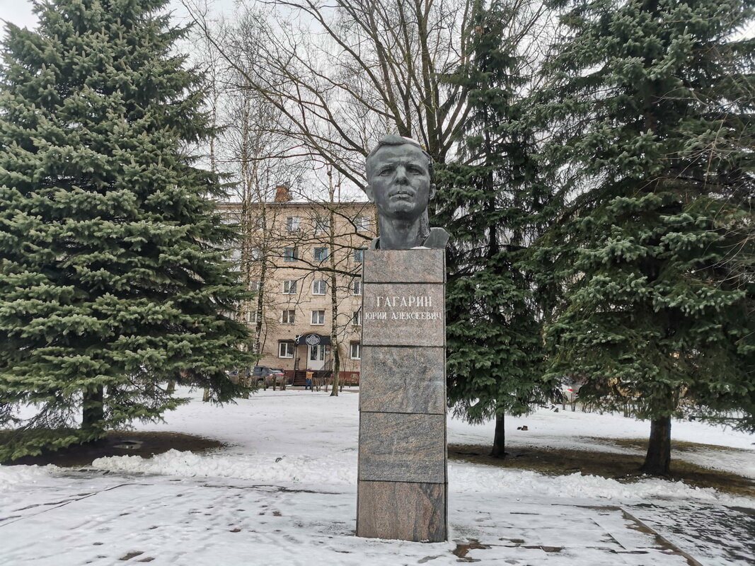 бюст Ю.А. Гагарина, нашего знаменитого земляка, работы скульптора Л.Е. Кербеля. Монумент украшает памятная надпись: «В дар родному городу от автора. Л.Кербель−70». 